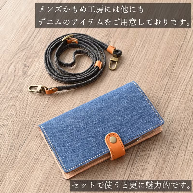 全機種対応 スマホケース 手帳型 【 岡山デニム 本革仕込み 】 アウトドア メンズ 誕生日 ギフト プレゼント スマホショルダー AB01M