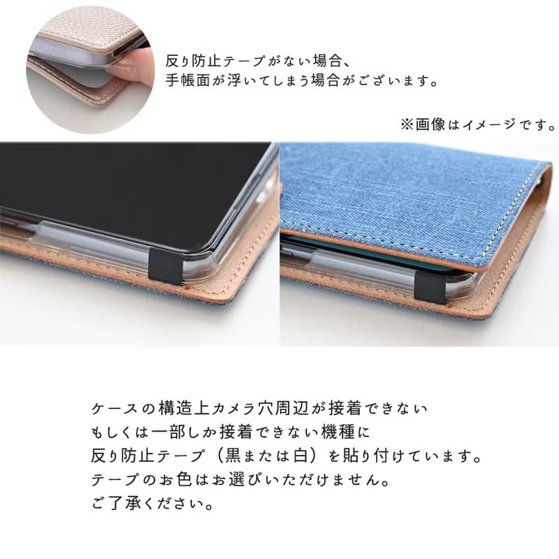 全機種対応 スマホケース 手帳型 【 岡山デニム 本革仕込み 】 アウトドア メンズ 誕生日 ギフト プレゼント スマホショルダー AB01M