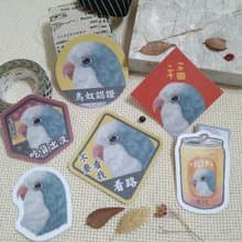 藍和尚鸚鵡-春聯-防水貼紙~利是封-揮春-福貼-車貼-行李箱貼