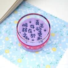 【聖誕節快速出貨】不需要假裝勇敢-勵志沙漏
