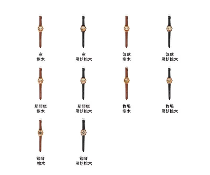 旭川工藝 工房 Pecker YO3-W 寄木手錶