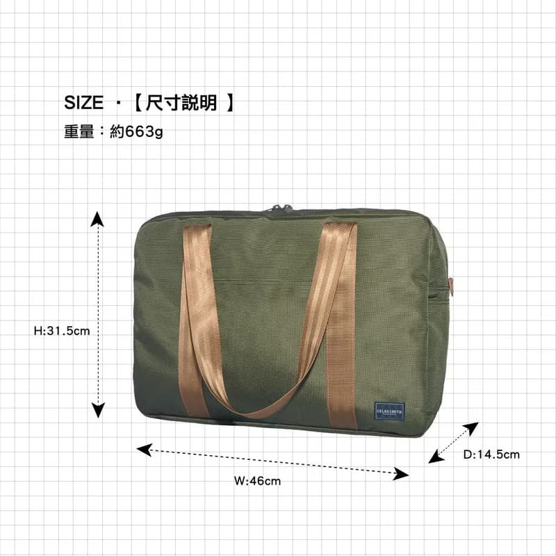 CR2 旅行兩用托特包 CR2-1064-OG【 台灣原創品包包品牌】
