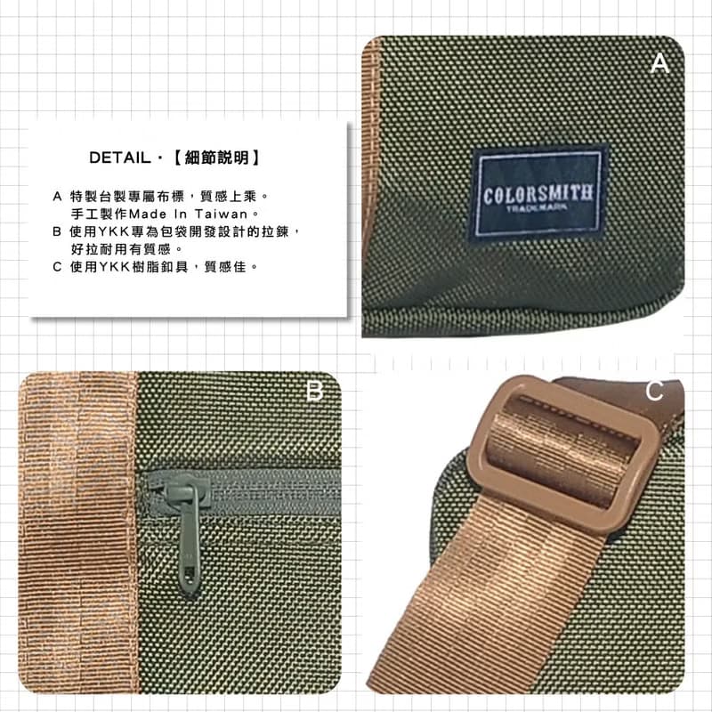 CR2 旅行兩用托特包 CR2-1064-OG【 台灣原創品包包品牌】