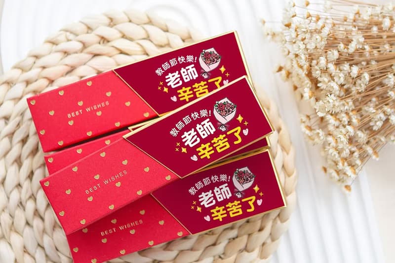 教師節禮物贈品 教師節快樂 時尚閃金包裝 金莎3顆入 感謝禮 學校