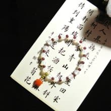 元宵手珠