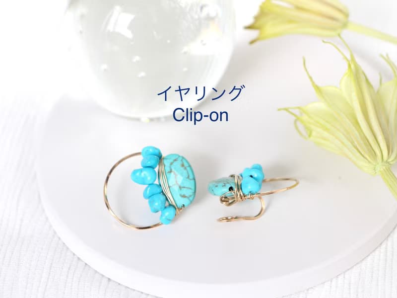 14kgf-turquoise×turquoise wrap pierced earrings/can change to clip-on