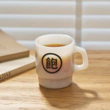 四食五号早餐店-好咖 系列咖啡杯  早安 好飽 好忙 都要喝一杯