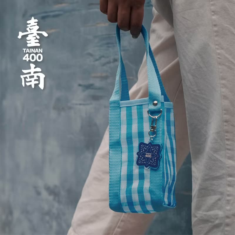 茄芷小杯袋-台南建城400年特別款-台南藍晒圖藍
