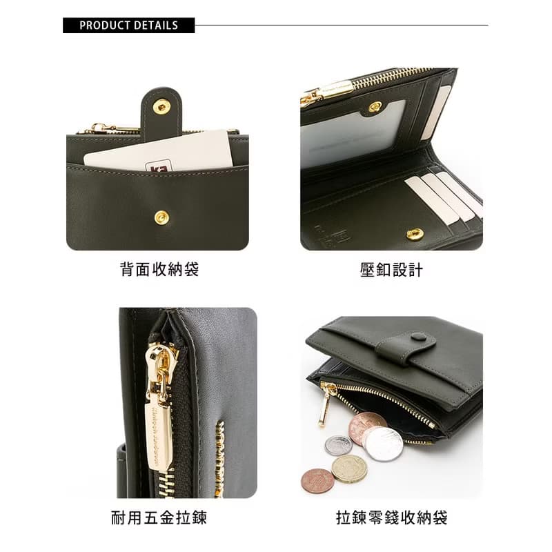 【金安德森】Evelyn 牛皮釦式短夾-苔墨綠