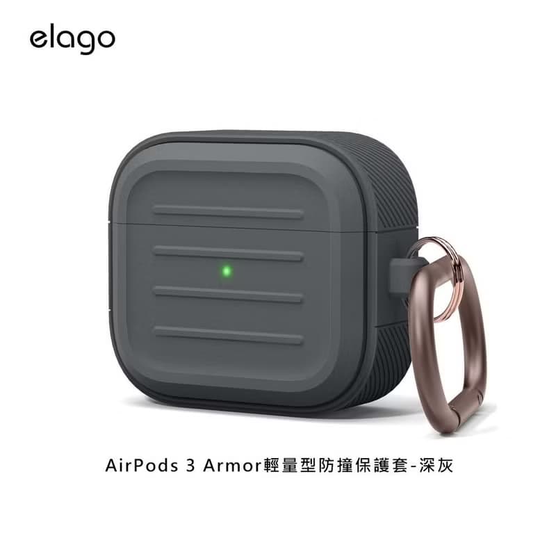 AirPods 3 Armor輕量型防撞保護套 耳機殼 耳機套