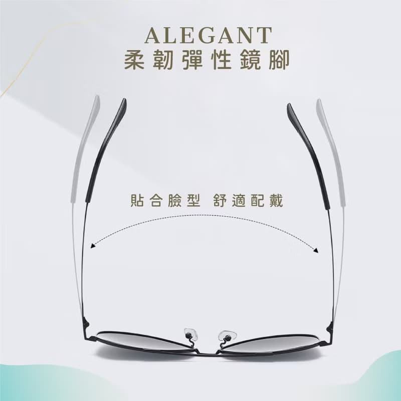 時尚舒適彈力寶麗來飛官寶麗來偏光墨鏡│UV400太陽眼鏡-2色