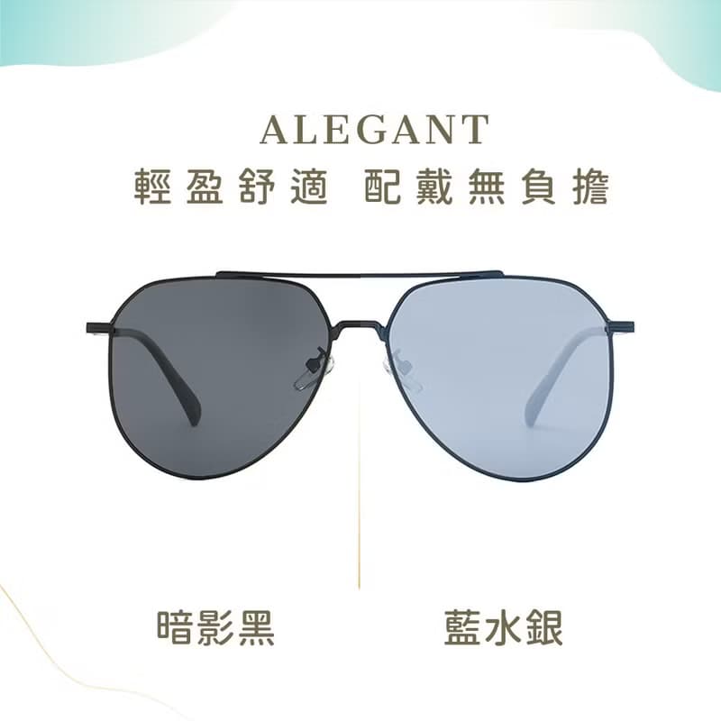 時尚舒適彈力寶麗來飛官寶麗來偏光墨鏡│UV400太陽眼鏡-2色