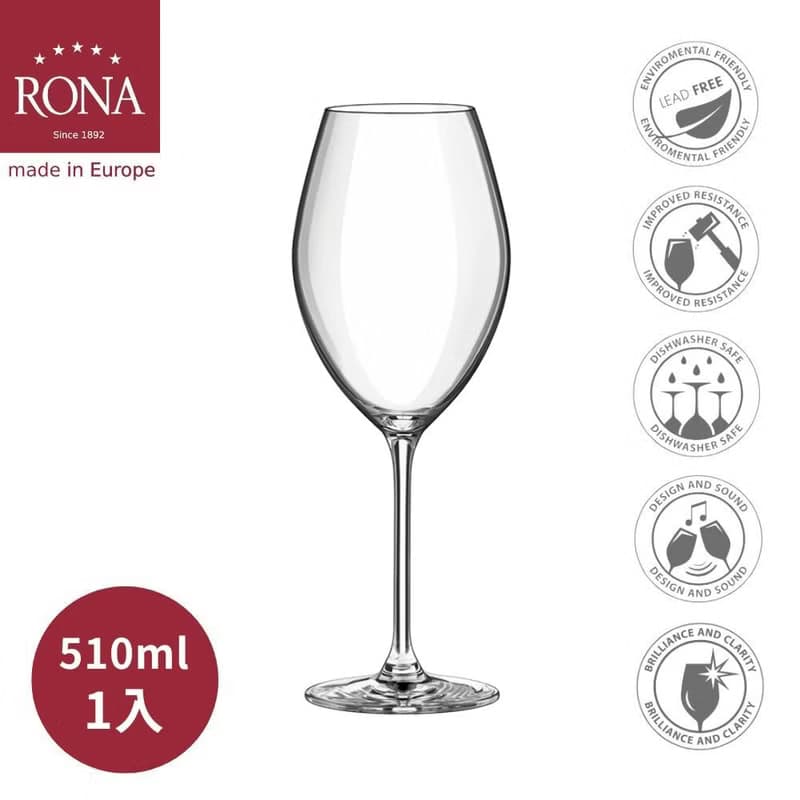 【RONA】斯洛伐克 Le Vin樂活系列-Syrah紅酒杯 510ml