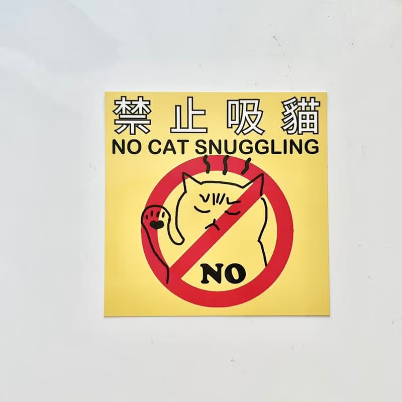 a_good_bb_禁止吸貓防水貼紙|行李貼2入