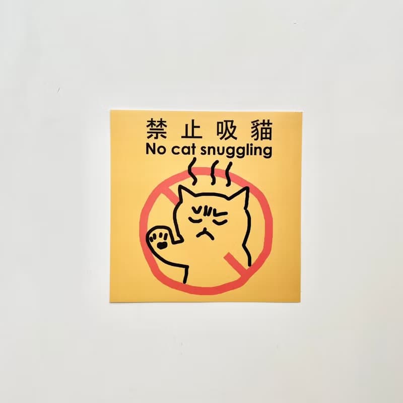 a_good_bb_禁止吸貓防水貼紙|行李貼2入
