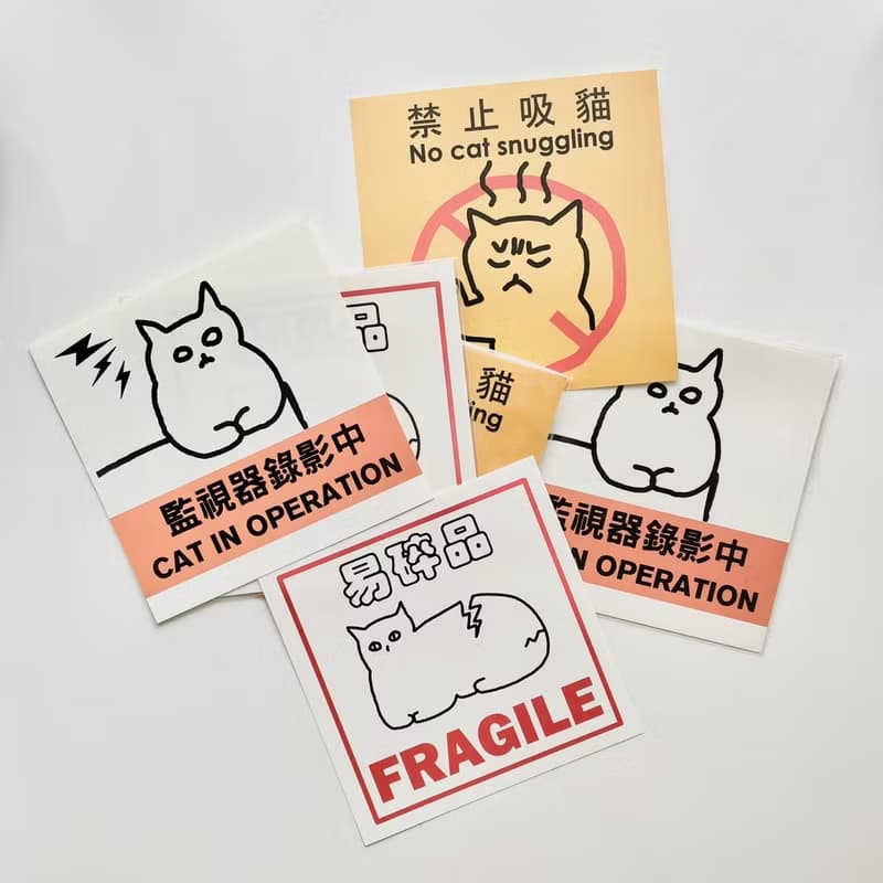 a_good_bb_禁止吸貓防水貼紙|行李貼2入