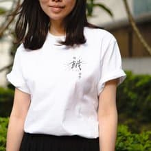 Deerhorn design / 鹿角 超餓女子 T-shirt