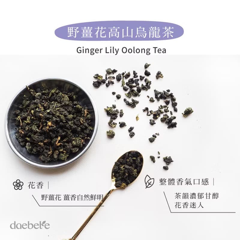 【daebete】高山烏龍花茶 綜合窨花茶 台灣新鮮花卉直送 (7g*6包)