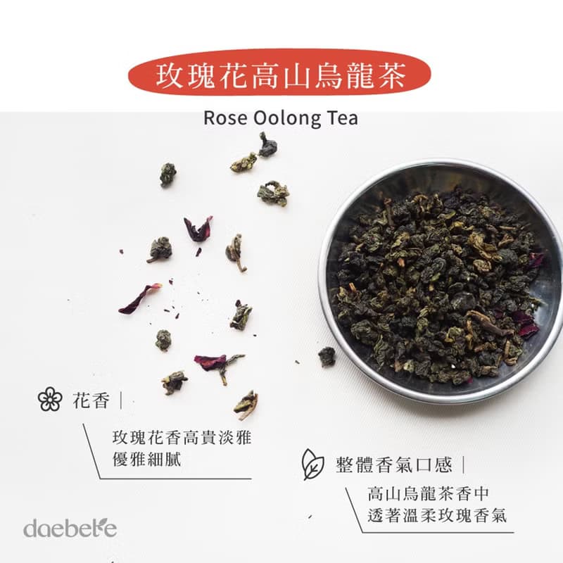 【daebete】高山烏龍花茶 綜合窨花茶 台灣新鮮花卉直送 (7g*6包)