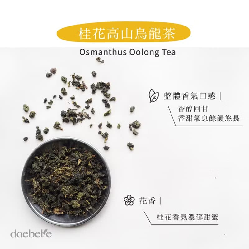 【daebete】高山烏龍花茶 綜合窨花茶 台灣新鮮花卉直送 (7g*6包)