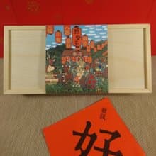 茶葉-【野樂茶】茶山太極-台灣四大青茶之富貴平安新春禮盒(32入)