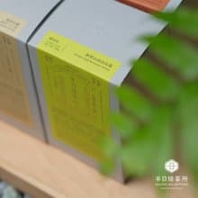 半日焙茶所 【散茶150克包裝】 台灣特產 以心烘焙