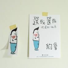 Li-good - 明信片貼紙組 (豐豚弟) 防水貼紙、行李箱貼紙