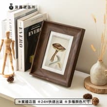 【台灣24H出貨】美式復古小相框 (5寸/7寸/10寸) 掛牆 擺台 照片