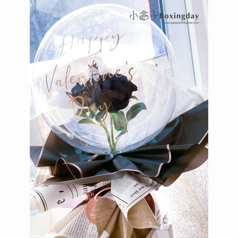 氣球花束(黑玫瑰款) 情人節禮物/白色情人節/生日禮/開幕禮