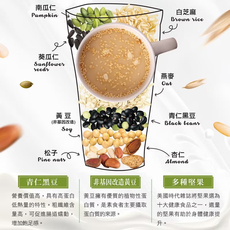 紅布朗 黃金風味多穀沖泡禮盒(3罐/組) 母親節/端午節送禮/長輩