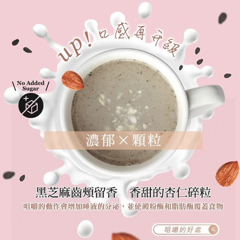紅布朗 黃金風味多穀沖泡禮盒(3罐/組) 母親節/端午節送禮/長輩