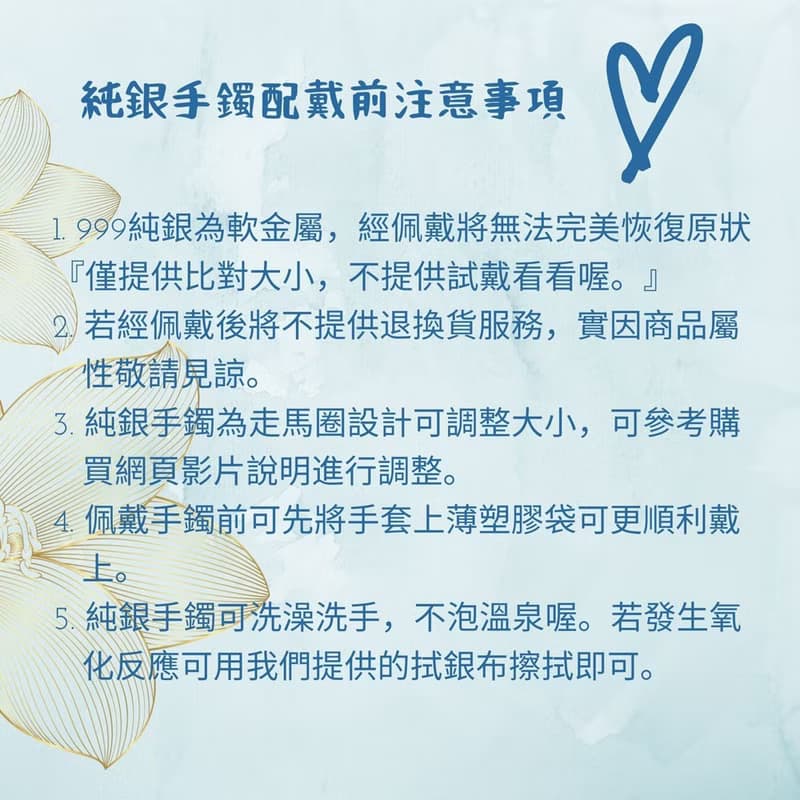 聖誕禮|999純銀手鐲|嬰兒(0-4歲)尺寸手環亮面素面|可調整大小
