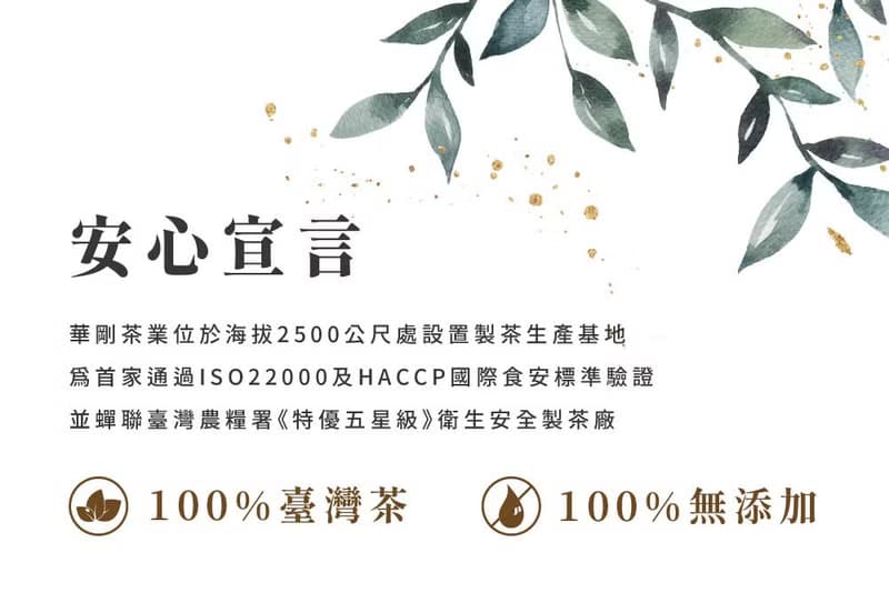 D/P/S × 湯瑪仕肉舖。白毫東方美人茶 25g