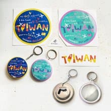 我是台灣人 開瓶器 隨身鏡 鑰匙圈 行李箱貼紙 來自台灣 多國語言
