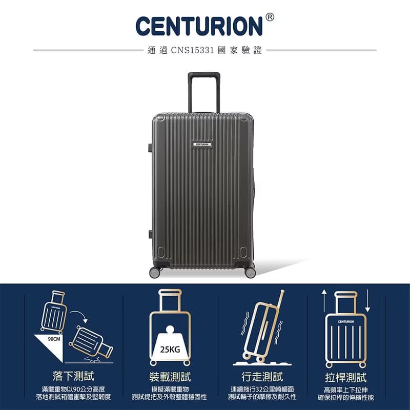 【Centurion 百夫長】29吋 商務艙 旅行箱 巴拉克灰 行李箱