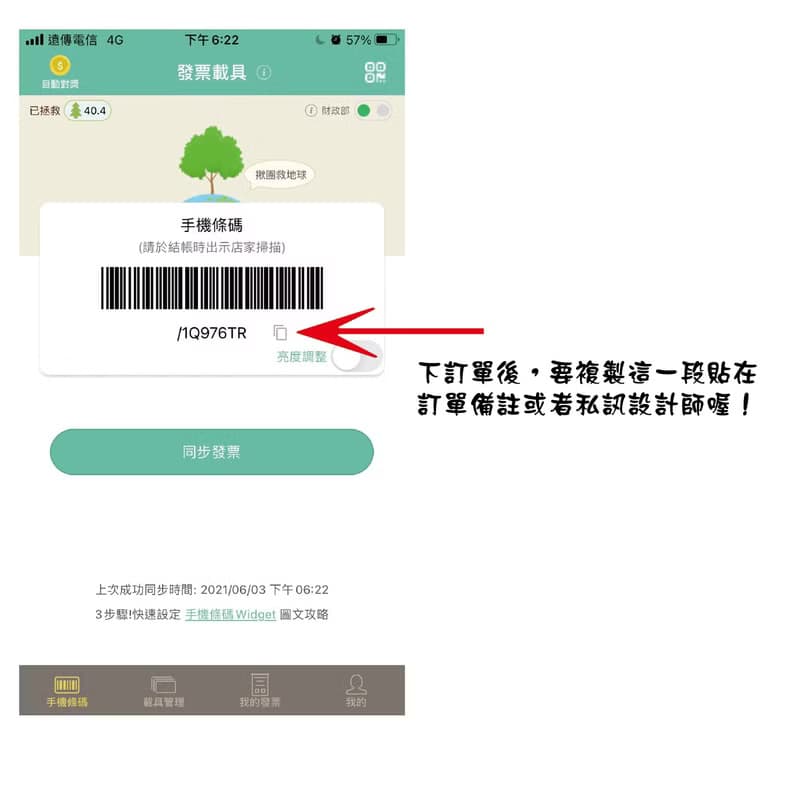 【拉瑪皮革】皮革載具鑰匙圈/可伸縮款/載具保護套
