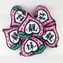 紅桃粿抱枕 ( 小 )  趴睡枕 靠枕 桃子 春節過年 彌月生日 抓周
