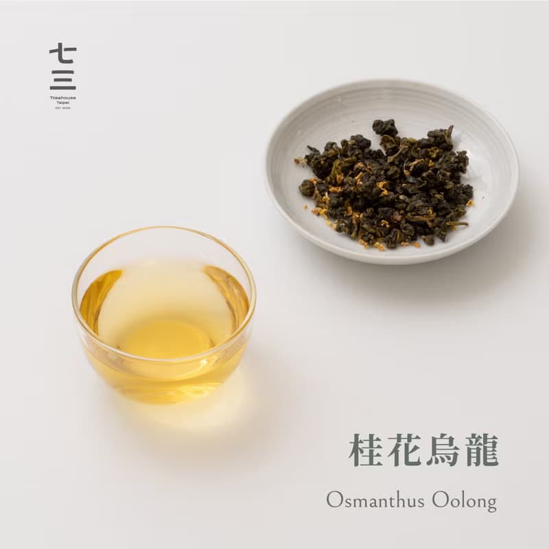 七三茶堂 立體茶包丨桂花烏龍 8單入–精裝盒