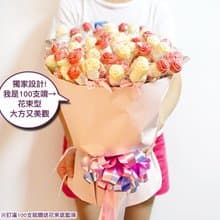 抽取式花束 玫瑰巧克力棉花糖棒X100支+搭贈花束底籃(粉)X1個