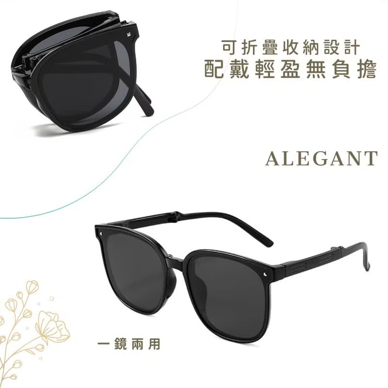 輕巧時尚玄鷹黑彈簧鏡腳折疊UV400太陽眼鏡│偏光墨鏡