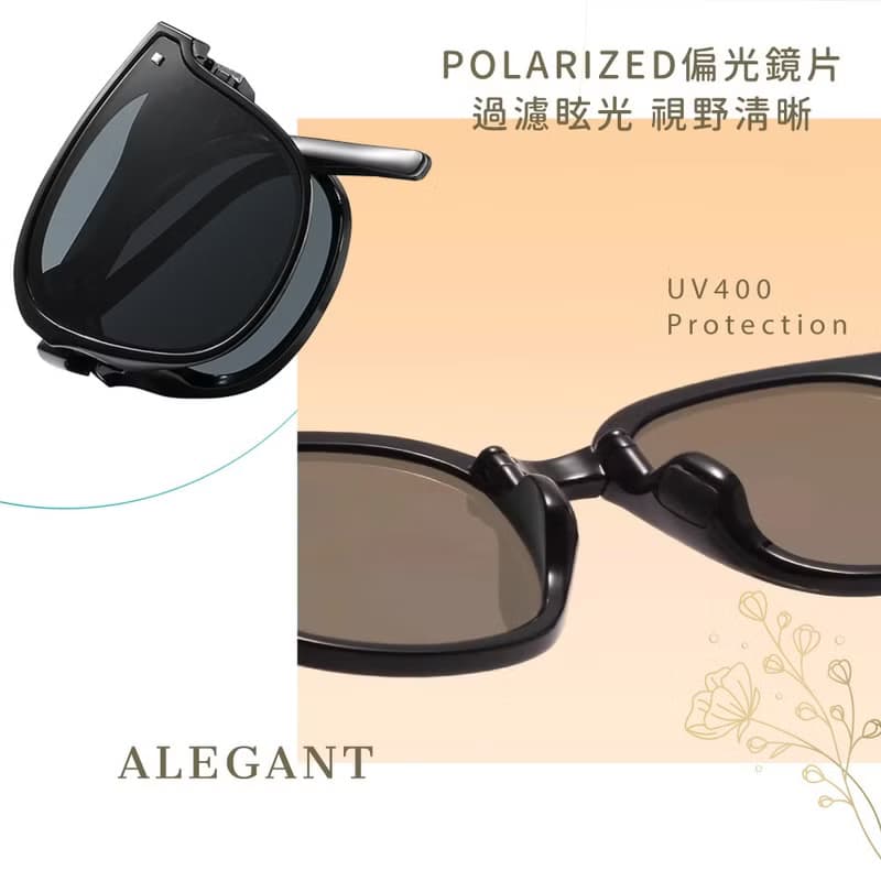 輕巧時尚玄鷹黑彈簧鏡腳折疊UV400太陽眼鏡│偏光墨鏡