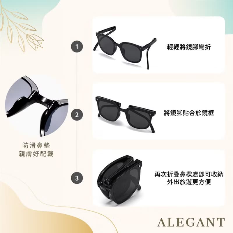 輕巧時尚玄鷹黑彈簧鏡腳折疊UV400太陽眼鏡│偏光墨鏡