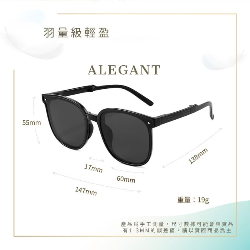 輕巧時尚玄鷹黑彈簧鏡腳折疊UV400太陽眼鏡│偏光墨鏡