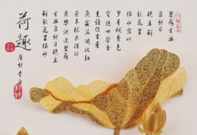 荷香蓮花│退休禮物、生日禮物、新居落成禮物│母親節禮盒