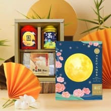 F4【無藏】中秋公益禮盒 — 圓滿茶米禮盒(2茶+1米)