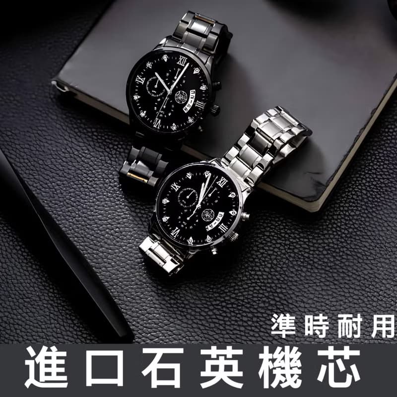 三眼鑲鑽手錶 現貨 防水防刮 精品錶 學生錶 當兵