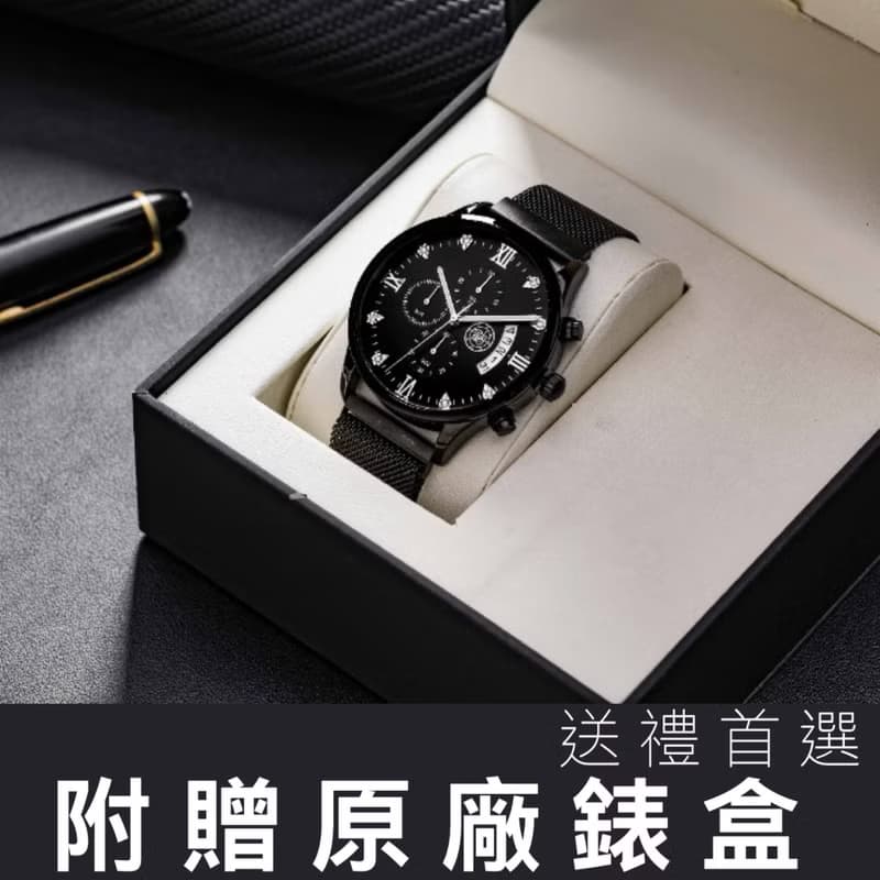 三眼鑲鑽手錶 現貨 防水防刮 精品錶 學生錶 當兵