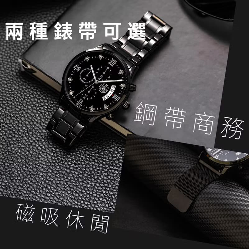 三眼鑲鑽手錶 現貨 防水防刮 精品錶 學生錶 當兵