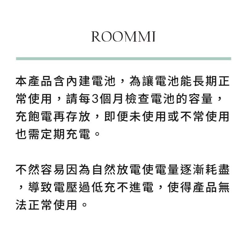 ROOMMI CoolEx 冰感手持風扇 (2色)