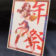 【限量明信片】原民祭典－賽德克族 年祭聖誕禮物 交換禮物